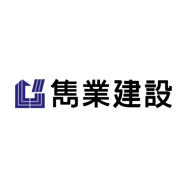 雋業建設